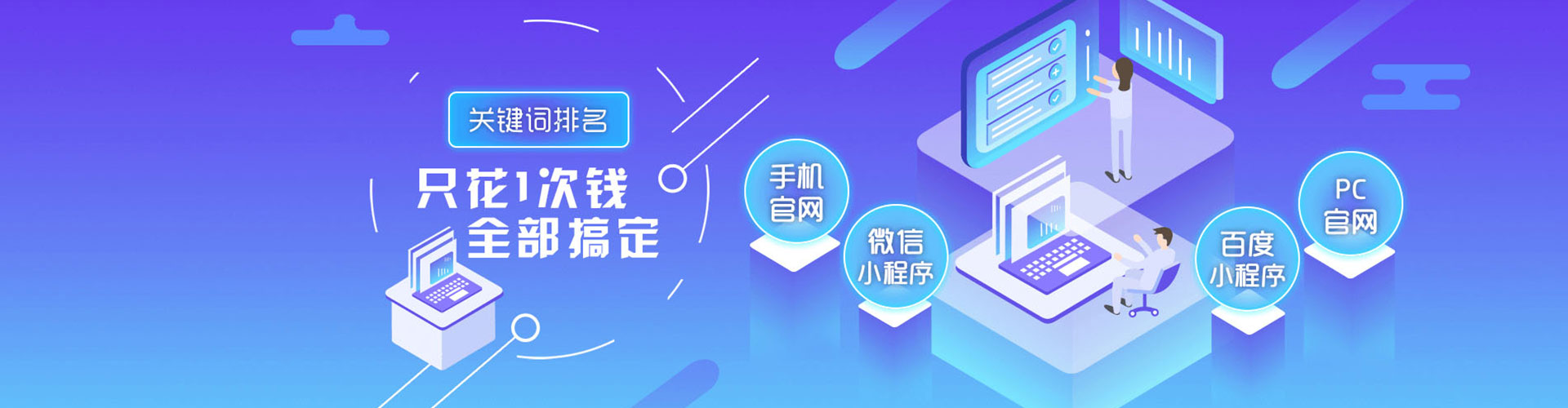 栖霞竞价排名