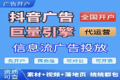 SEM广告的秘密武器：精准定向与优化策略