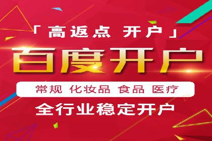 百度运营推广助力电商，揭秘热门案例