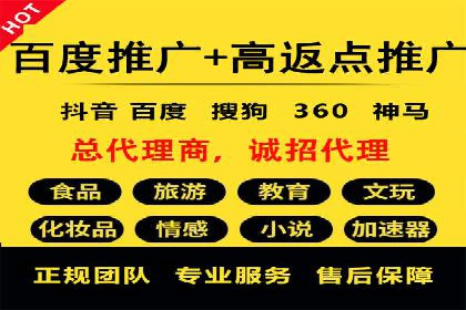 微信信息流广告投放实战解析