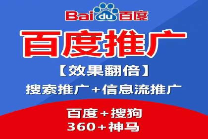 网站sem托管成功案例：品牌曝光度大增