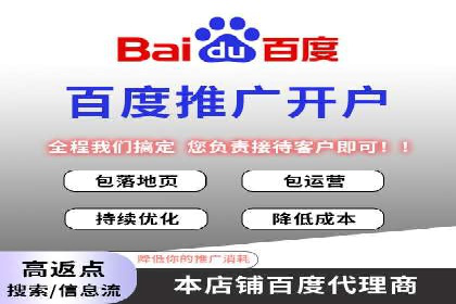 某企业SEM竞价专员如何提升广告效果